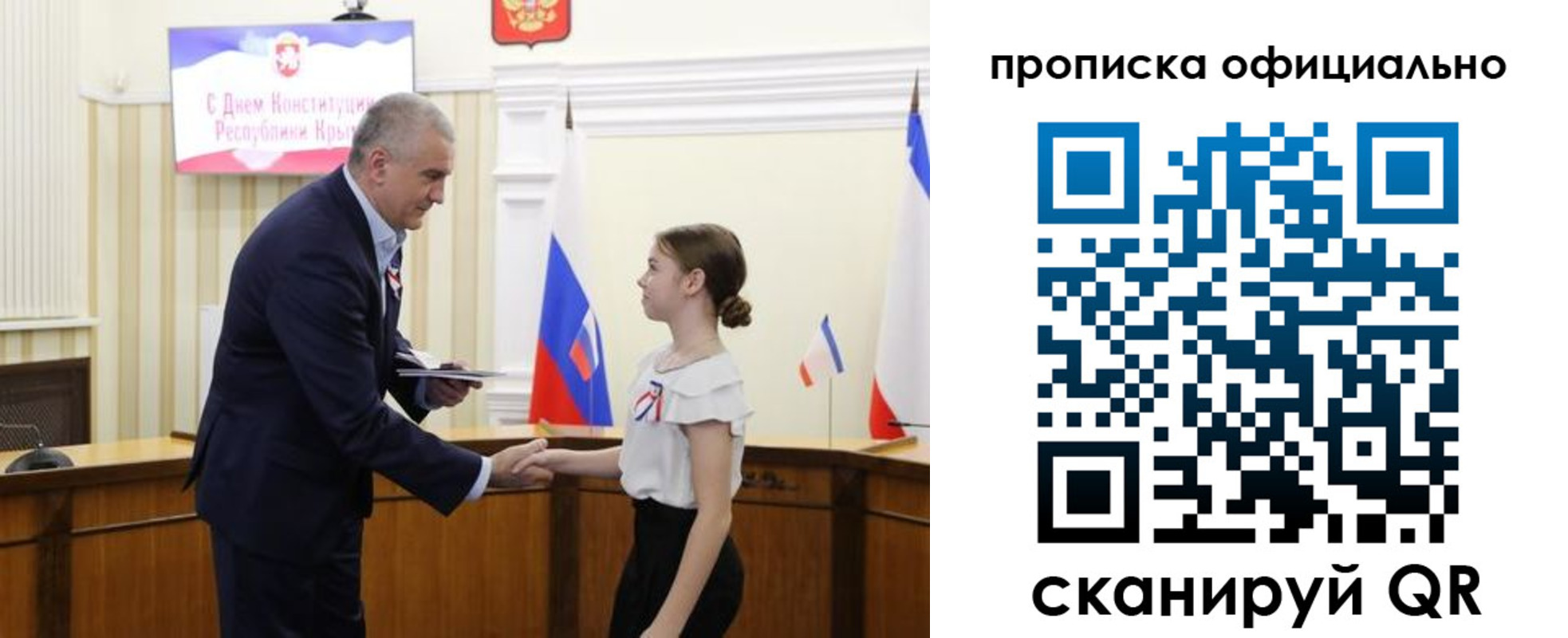 временная регистрация гарантия в Камышине