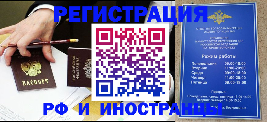 пропишу в квартире в Камышине